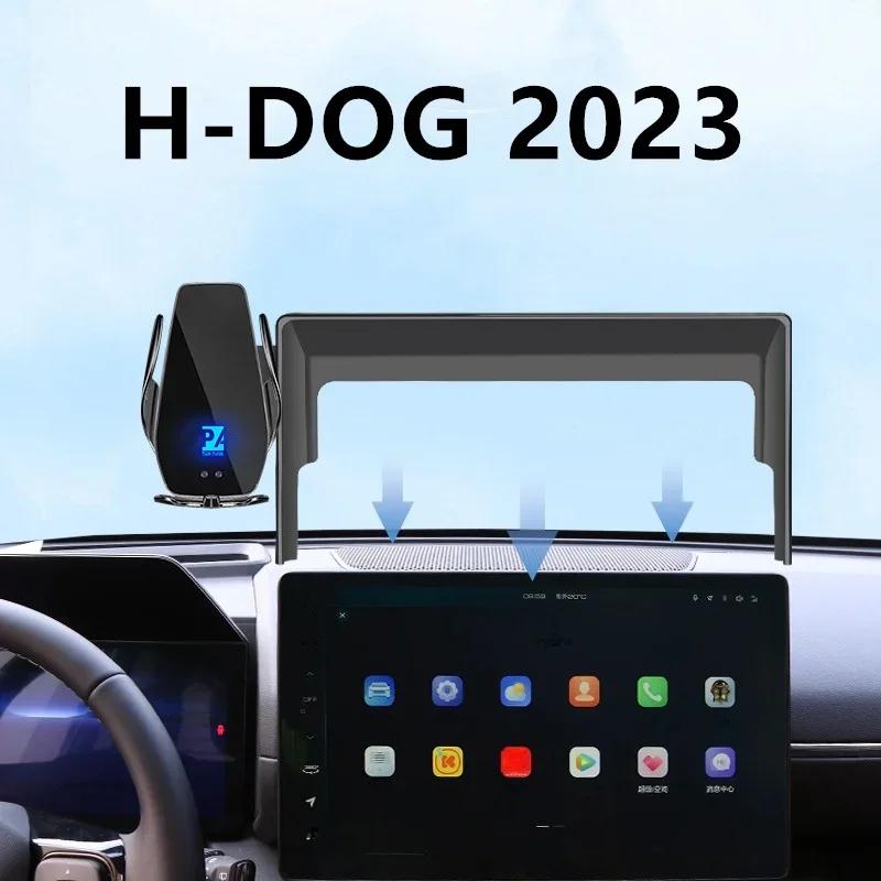 2023 Haval H-DOG  ũ  ġ  , H DOG ̼  ׸, 14.6 ġ ũ